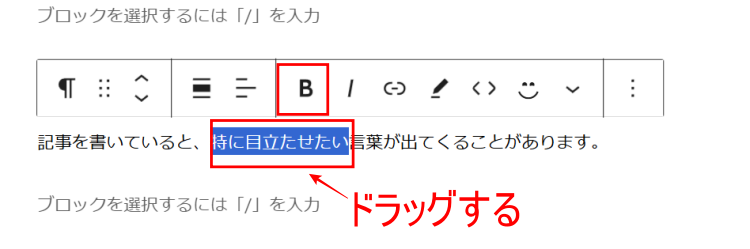 太文字「B」のアイコン画面